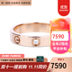 卡地亞（Cartier）戒指男女4毫米寬情侶LOVE結(jié)婚對(duì)戒0.02克拉單鉆石婚戒 預(yù)售 B4050700 18玫瑰金色 55