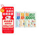 學(xué)而思 思維導(dǎo)圖速記1000字 幼小銜接識字工具書 覆蓋一年級小學(xué)語文教材偏旁 識字表