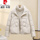 皮爾卡丹（pierre cardin）輕薄羽絨服女短款2025新品韓版時尚寬松白鴨絨小個子百搭春秋冬季 米白色 M 115-130斤