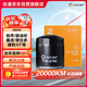 鈦通（TAITURN）汽車(chē)機油濾芯機濾清器格2788適配銳界蒙迪歐翼虎普拉多捷豹XF等