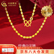 中國黃金（CHINA GOLD）黃金O字項鏈十字男女款吊墜百搭素鏈足金鎖骨鏈生日禮物送男女友 閃O素鏈【包含工費】約1.6-1.7g