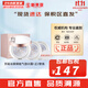 蘇秘37°（Su:m37°）氣墊CC霜呼吸37氣墊粉底液驚喜水分孕婦防曬隔離霜女遮瑕節日禮物 呼吸冰爽鋼板氣墊CC霜1正2替換 45ml