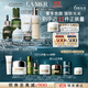 海藍之謎（LA MER）奢寵臻享6件套修護緊致護膚品套裝化妝品禮盒生日禮物效期至27/02