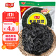 阿一波有機紫菜干貨15g+贈5g 福建特產(chǎn) 干壇紫菜湯 蛋花湯煲湯海苔食材