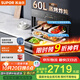 蘇泊爾（SUPOR）[家電國(guó)家補(bǔ)貼至高15%]家用嵌入式蒸烤燉炸一體機(jī)60L大容量APP智控NTC精準(zhǔn)控溫ZKQD60-Q-DY65