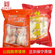 保寧蒸饃正宗四川閬中特產(chǎn)白糖蒸饃老字號公園路手工傳統糕點(diǎn)老面饅頭 1袋原味+1袋桂花味