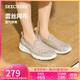斯凱奇（Skechers）單鞋女鞋秋季蕾絲網(wǎng)面涼鞋軟底健步鞋平底百搭休閑鞋896020