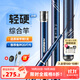 漢鼎一號5代綜合竿套裝28 19調釣魚(yú)竿手桿鯽魚(yú)鰱鳙臺釣竿五代四代魚(yú)竿 7.2m 五代【綜合】+送線(xiàn)鉤漂