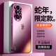 可不可 適用榮耀200手機殼榮耀200pro炫金磨砂保護套防摔全包蛇年限定奢華高級感商務(wù)男女個性創(chuàng)意保護殼 榮耀200【梅子色】蛇年限定C6+手機膜 炫金磨砂01