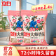 立白大師香氛洗衣粉家庭囤貨持久留香溫和低泡無刺激除菌去漬不傷手 大師香氛洗衣粉 350g 2袋