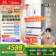 美的（Midea）M60系列520純平全嵌法式多門(mén)四開(kāi)門(mén)家用冰箱超薄雙系統循環(huán)大容量制冰BCD-520WUFPZM(E)白國家補貼