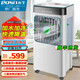 永生（eosin）冷風(fēng)扇家用空調(diào)扇冷風(fēng)機(jī)制冷型加水冷商用移動(dòng)小空調(diào)工業(yè)冷風(fēng)扇強(qiáng)風(fēng)大風(fēng)力加冰降溫風(fēng)冷 ACS-4800E2客廳（遙控+語(yǔ)音-孔雀藍(lán)）