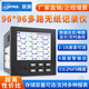 聯(lián)測（LONTROL）彩屏無(wú)紙記錄儀 溫濕度壓力電流電壓電量 多路溫度巡檢測試儀曲線(xiàn) 【96*96彩屏】1通道+U盤(pán)軟件