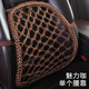 歐漢（OUHAN）夏季透氣清涼靠背護(hù)腰汽車腰靠車載靠墊座椅背墊夏天腰墊駕駛腰托 魅力咖單個(gè)腰靠