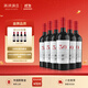 西鴿酒莊寧夏賀蘭山東麓紅酒禮盒 西鴿N50干紅葡萄酒  國產(chǎn)精品酒 送禮 整箱裝 750ml*6