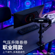 YWZR機械臂顯示器支架機械臂 適配卓威 華碩ROG AOC HKC 泰坦軍團 科睿 微星 盛色 KTC 雷神 三星 聯(lián)想 （電競 游戲）加高款 黑色