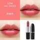 MAC LANDEDMAC口紅中小樣chili小辣椒602/314 顯白迷你試用裝 M520# 【西柚色】
