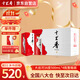 十里香酒 大運河38度 濃香型白酒  500ml*4瓶 整箱 純五糧酒 喜宴用酒  