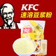 食芳溢肯德基豆漿粉 kfc專(zhuān)用商用早餐豆奶粉網(wǎng)紅速溶龍王小袋豆漿 甜味16袋*30g【1大包】
