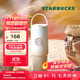 星巴克（Starbucks）杯子 經(jīng)典系列保溫吸管杯 高顏值大容量隨行水杯男女士送禮禮物 漸變款不銹鋼雙飲口提手杯820ml