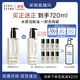 芭比波朗（Bobbi Brown）【采銷(xiāo)直播間】清透舒盈潔膚油400ml 卸妝油卸妝乳 生日禮物