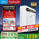美的（Midea）家用凈水器廚下式凈水機白月光0陳水0阻垢劑長效RO膜反滲透直飲生活雙出水直飲機白澤同款家電補貼 【高性價比】1000G 數(shù)顯水龍頭