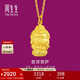周生生足金本命佛普賢菩薩(生肖龍、蛇)黃金吊墜 89233P計價(jià) 2.6克