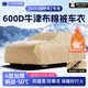 HAPOWER冬季棉車(chē)衣東北保暖專(zhuān)用汽車(chē)冬天加厚版特厚牛津布全罩防冰雹防凍 SUV/越野車(chē)-卡其色【常規款】?jì)?yōu)等超厚金標P棉 【冬季專(zhuān)用】防寒防凍防冰霜防冰雹保暖+贈送收納袋