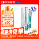 維克（Virbac）牙膏貓咪狗狗牙膏口腔清潔清新口氣牙結石寵物潔牙可食用復合酶小綠管（雞肉味）