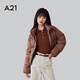 A21秋冬季新款簡(jiǎn)約女裝鴨絨保暖慵懶風(fēng)羽絨服寬松休閑百搭立領(lǐng)外套女 深啡紅 L