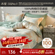 水星家紡被套純棉100%全棉被罩單件雙人床上用品200x230cm