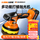安靜熊鋰電拋光機修復劃痕打蠟機4S偏心充電封釉機汽車(chē)拋光機