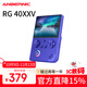 ANBERNIC安伯尼克RG 40XXV豎版高清大屏搖桿氛圍燈便攜式游戲設備掌上復古懷舊街機游戲機掌機 靛藍 RG40XXV64G標配
