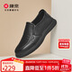 康奈套腳商務(wù)休閑鞋簡(jiǎn)約舒適懶人鞋日常男士青年圓頭層牛皮鞋 黑色 41