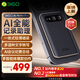 360錄音筆AI Note 錄音卡AI智能會議降噪轉(zhuǎn)寫翻譯高效總結(jié)AI深度思考閃記隨身便攜專業(yè)錄音設(shè)備ainote