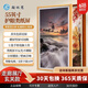 瀚林慧32英寸木質畫屏家用商用高清電子相冊畫框數字數碼藝術館類紙壁畫液晶顯示器壁掛墻油畫廣告屏幕 【4K類紙屏】55英寸 原木色/柚木色2+32G