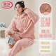 浪莎【24年新品】女士睡衣女珊瑚連帽款家居服套裝