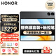 榮耀平板MagicPad13 平板電腦13英寸144Hz高刷護眼全面屏 2.8K超清移動(dòng)辦公影音娛樂(lè )平板 16G+512G WiFi版 星空灰