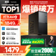 SAMBADA惠科品牌臺式電腦12代I5商用辦公家用補貼20%臺式機電腦主機（12代12450H+16G+512G  WiFi）