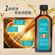 倩滋摩洛哥護(hù)發(fā)精油100ml 防毛躁清香頭發(fā)燙染發(fā)免洗精華潤(rùn)發(fā)乳卷女