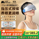 妙界Y7pro眼部按摩儀蒸汽眼罩成人兒童護眼儀霧化點(diǎn)振熱敷干眼潤眼儀太陽(yáng)穴按摩實(shí)用生日禮物男女 藍