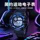 光影時(shí)刻（TIMELESS MOMENT）電子手表男學(xué)生兒童表男孩潮流百搭夜光鬧鐘青少年運動(dòng)初中男童表 時(shí)尚黑藍【鬧鐘秒表+夜光】