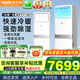 奧克斯（AUX）空調商用大5匹柜機新能效省電冷暖兩用 大風(fēng)量廣域出風(fēng) 除濕商鋪空調 380V三相電可開(kāi)專(zhuān)票 大5匹 一級能效 變頻冷暖 380V電壓 可開(kāi)增票