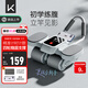 Keep四輪智能計數健腹輪自動(dòng)回彈專(zhuān)業(yè)卷腹輪腹肌訓練器健身腹肌訓練器
