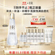 赫蓮娜HR小露珠飽滿水200ml保濕緊致精華水護(hù)膚品化妝品送女友生日禮物