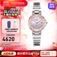 西鐵城（CITIZEN）手表 女表光動(dòng)能多局電波表自動(dòng)對時(shí)情人節禮物 23年新品EC1011-62W