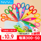 NVV花邊剪刀兒童安全手工套裝 ?學(xué)生手工創(chuàng  )意鋸齒波浪剪紙塑料剪子不傷手(花邊剪6個(gè)+直剪1個(gè))NR-J7