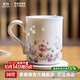 景德鎮（jdz） 官方陶瓷手工玲瓏馬克杯茶杯水杯家用贈禮辦公杯創(chuàng  )意咖啡杯送禮 花語(yǔ)馬克杯四件套