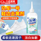 MUZHIHE鞋邊去黃去氧化鞋子發(fā)黃還原白鞋清洗劑去污增白鞋幫底漂增白專(zhuān)用 鞋子發(fā)黃去氧化還原去污增白清洗