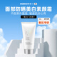 嬌芙娜韓國防曬霜防曬隔離遮瑕三合一美白素顏霜全身可用提亮膚色防曬乳 1支【高倍防曬老曬黑】
